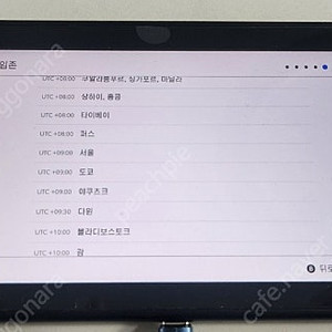 닌텐도 스위치 구구형 본체 (18년 6월 이전 제조)