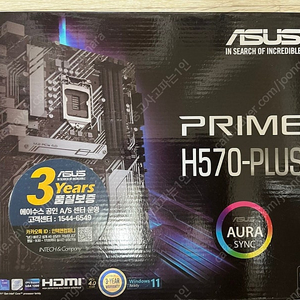 ASUS PRIME H570 PLUS 메인보드 팝니다.