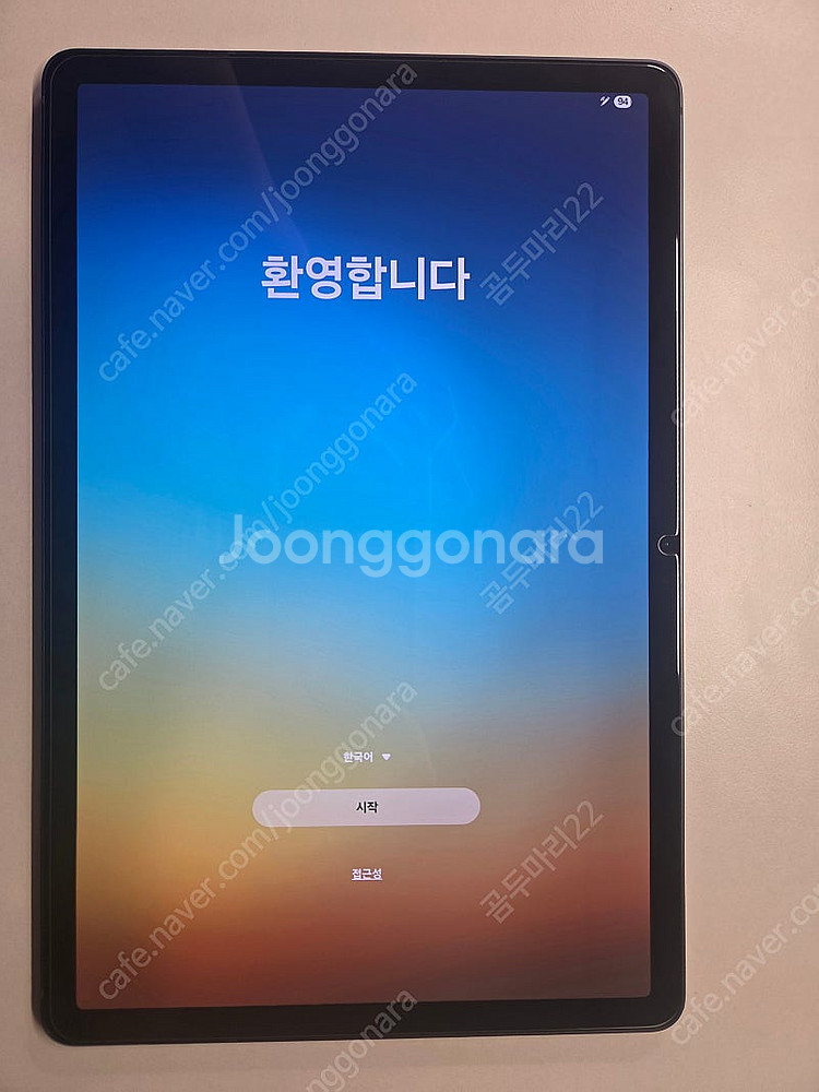 갤럭시 탭 s9 128g wifi 신품급 s급--7