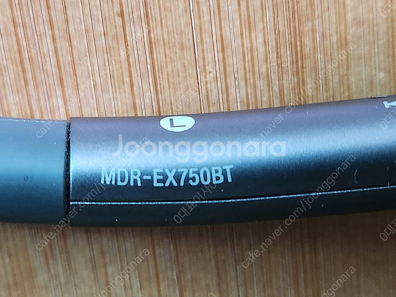 SONY MDR-EX750BT 블루투스 넥밴드 이어폰--2