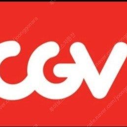 CGV 평일영화 예매 2장