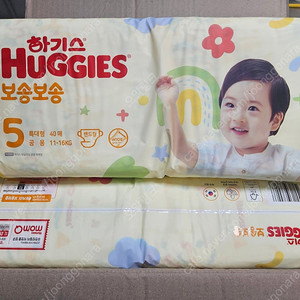 하기스 보송보송 밴드형 기저귀 5단계