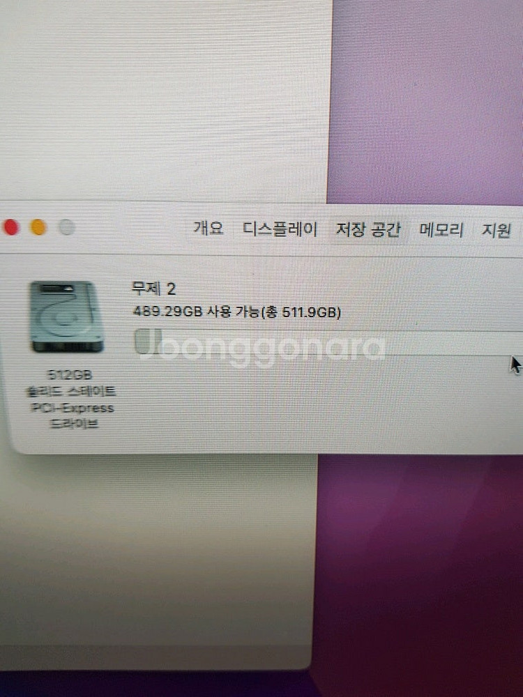 연탄맥 Mac Pro Late 2013 Xeno e5 ...--1