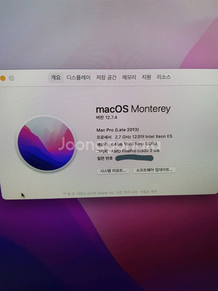 연탄맥 Mac Pro Late 2013 Xeno e5 ...--6