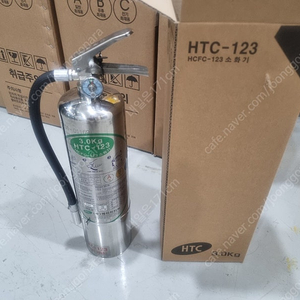 [미개봉]청정소화기 HCTC-123, HTC-123 3KG