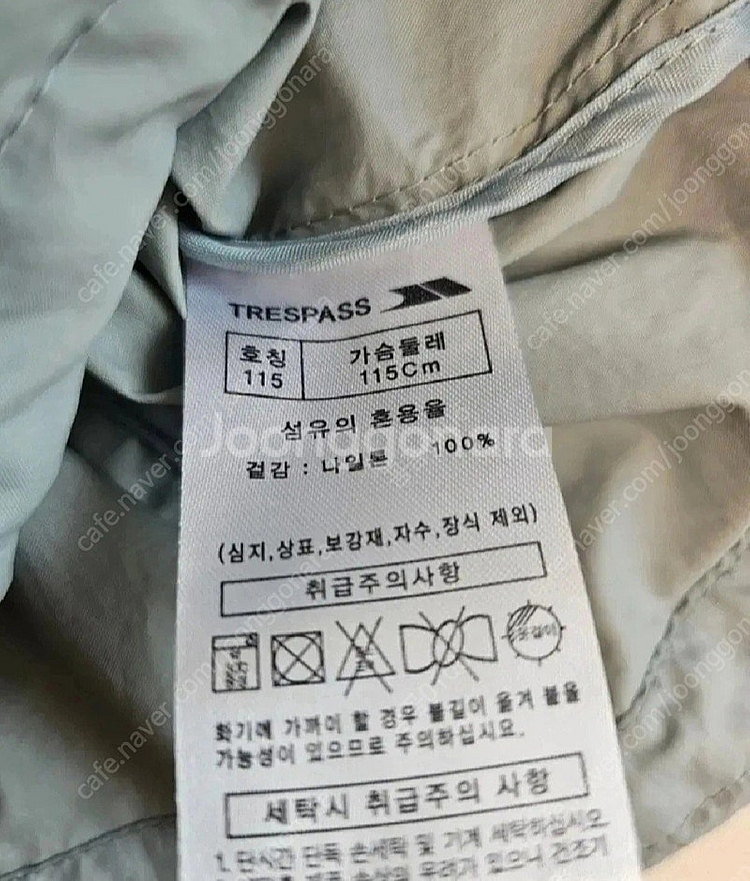 [새상품]남여공용 바람막이 자켓(105)--5