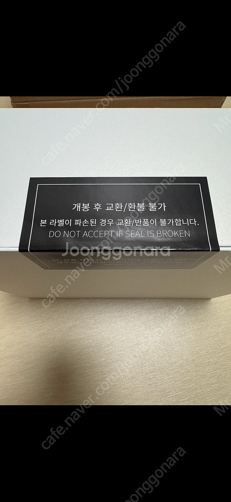 보템 고주파--5