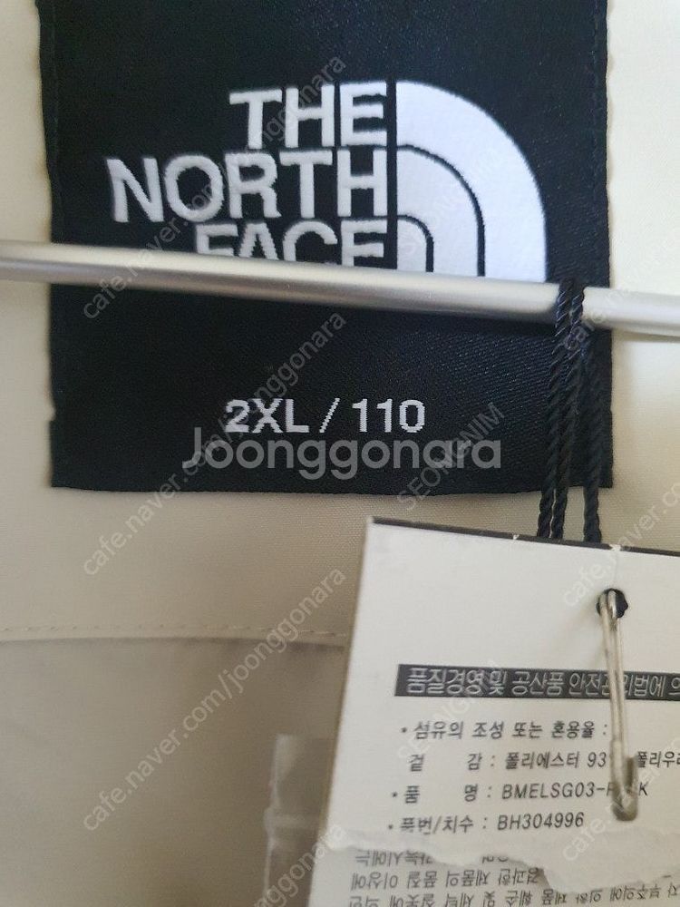 노스페이스 점퍼 110 사이즈 / TV, 냉장고, 세탁...--1