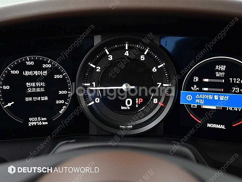 포르쉐 911 중고차 할부가능 회색 2020년식 29,...--9