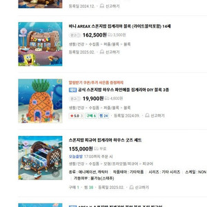 AREA-X 집게리아 버거레스토랑 레고 판매합니다.