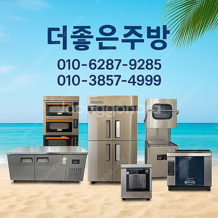 스타리온 업소용 1200테이블 냉동고 SR-T12BAF--0