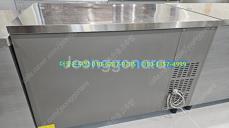 스타리온 업소용 1200테이블 냉동고 SR-T12BAF--2