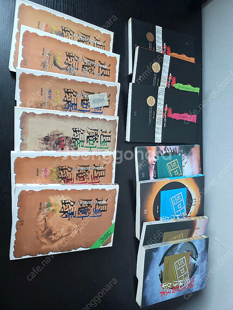 퇴마록 국내편~혼세편 팝니다--0