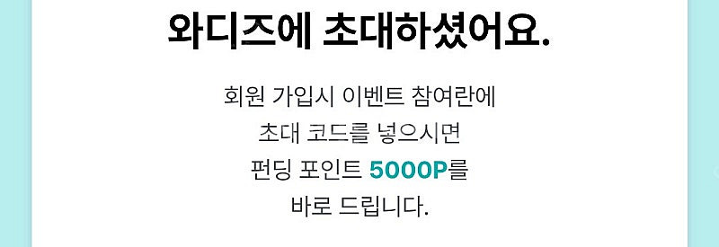 빠르고 쉬운 추천인 구매합니다--0
