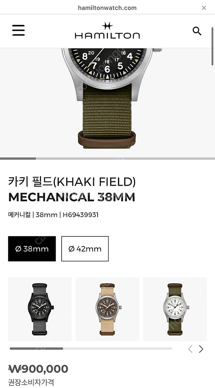 새상품) 해밀턴 카키 필드 메카니컬 38mm 나토 스트...--1