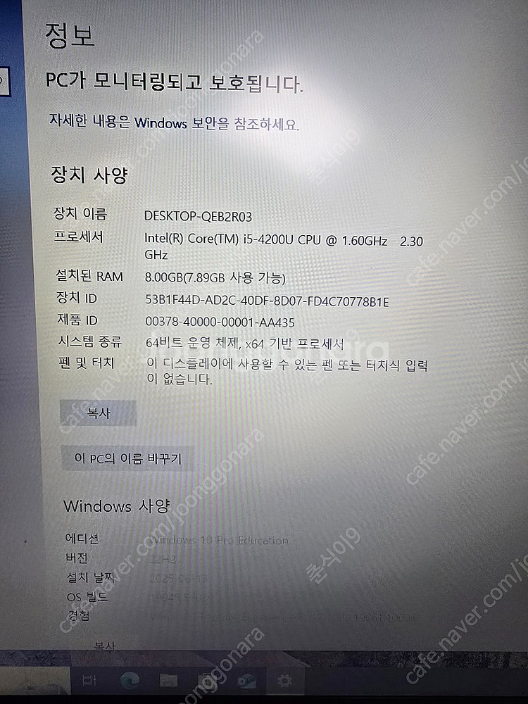 ASUS A550L i5-4200u 8기가 256기가 ...--2