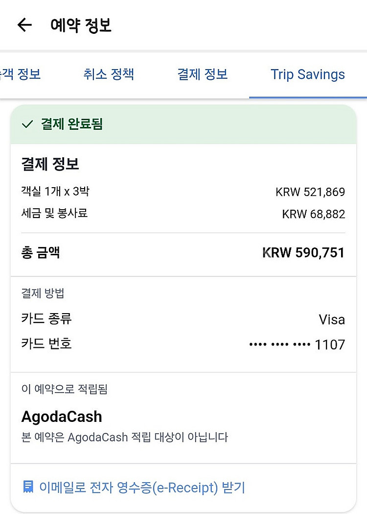 [양도]레오나르도 호텔 비엔나 하우프트반호프 양도(7....--2