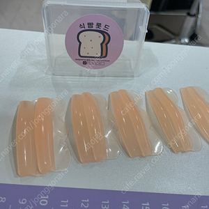 식빵롯드