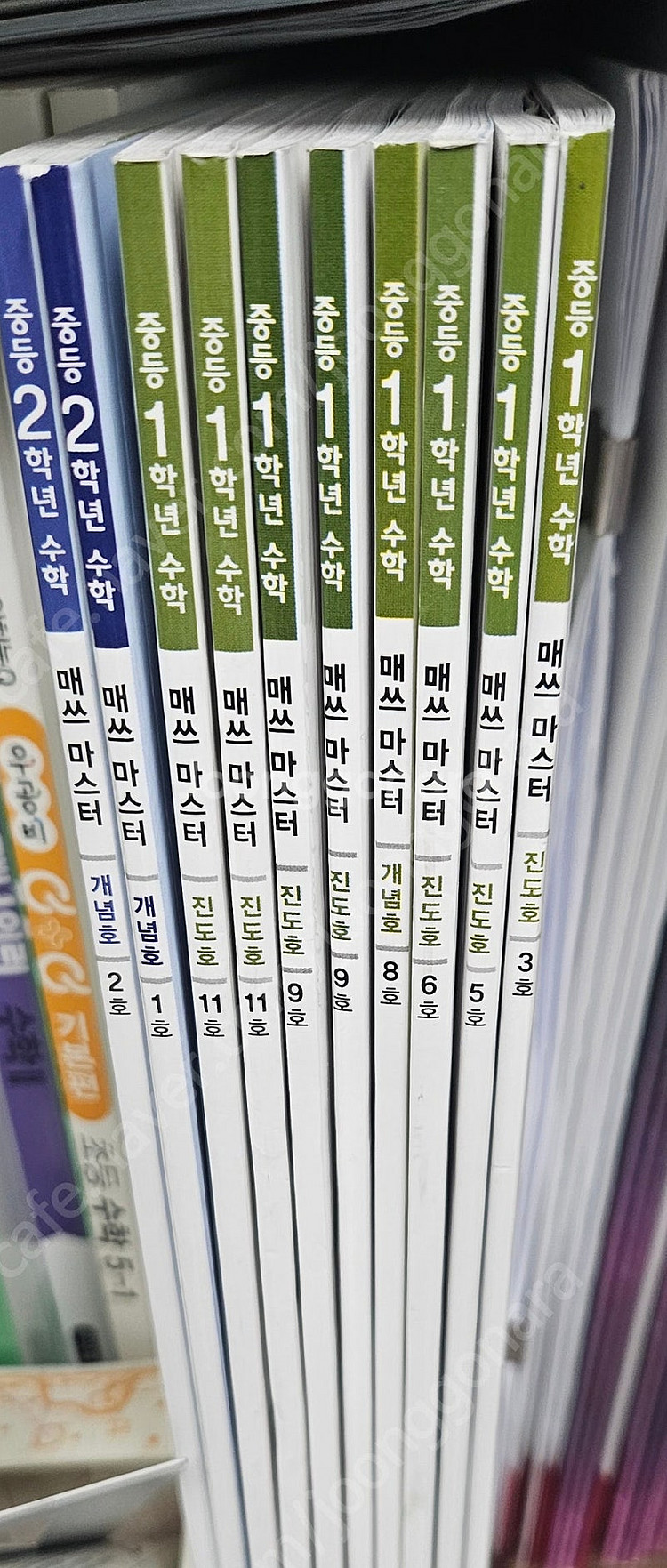 수학의달인 교재및 코인북--1