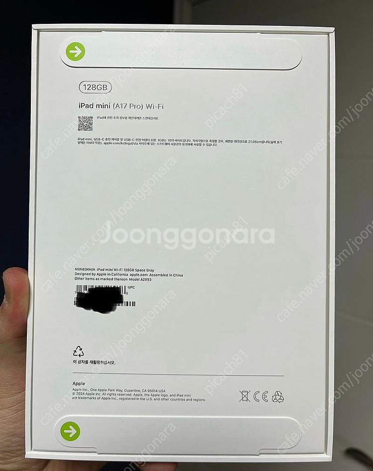 미개봉 아이패드미니7 128G 스페이스그레이 팝니다--1