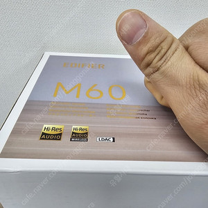 에디파이어 M60 스피커 미개봉 새제품 화이트