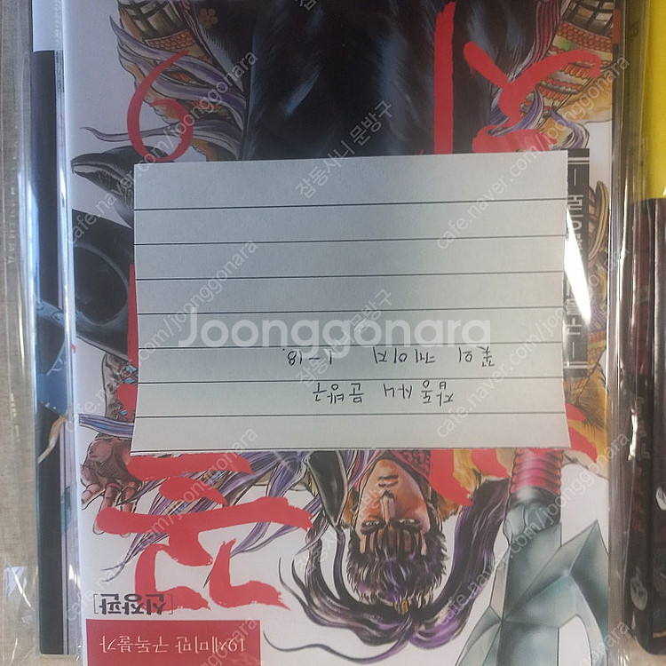 하라테츠오 꽃의케이지 1-18 완--6