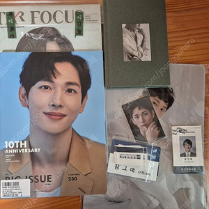 임시완 잡지/미생 굿즈/노트/L홀더 일괄