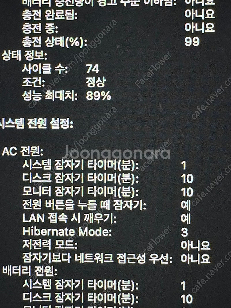 맥북 프로 M1 pro 14인치 고급형 (10코어, 3...--3