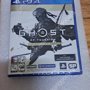 Ps4 ps2 시디 팝니다