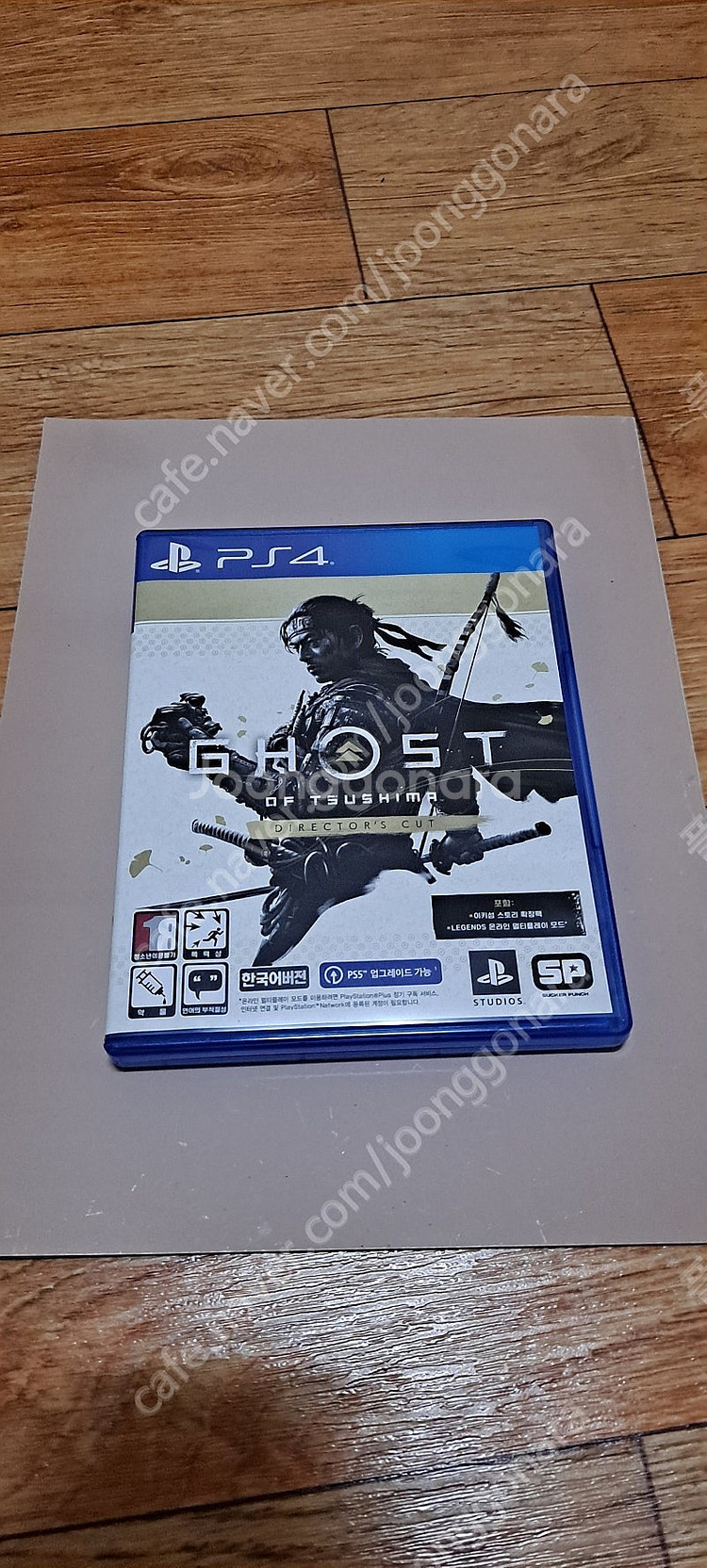 Ps4 ps2 시디 팝니다--1