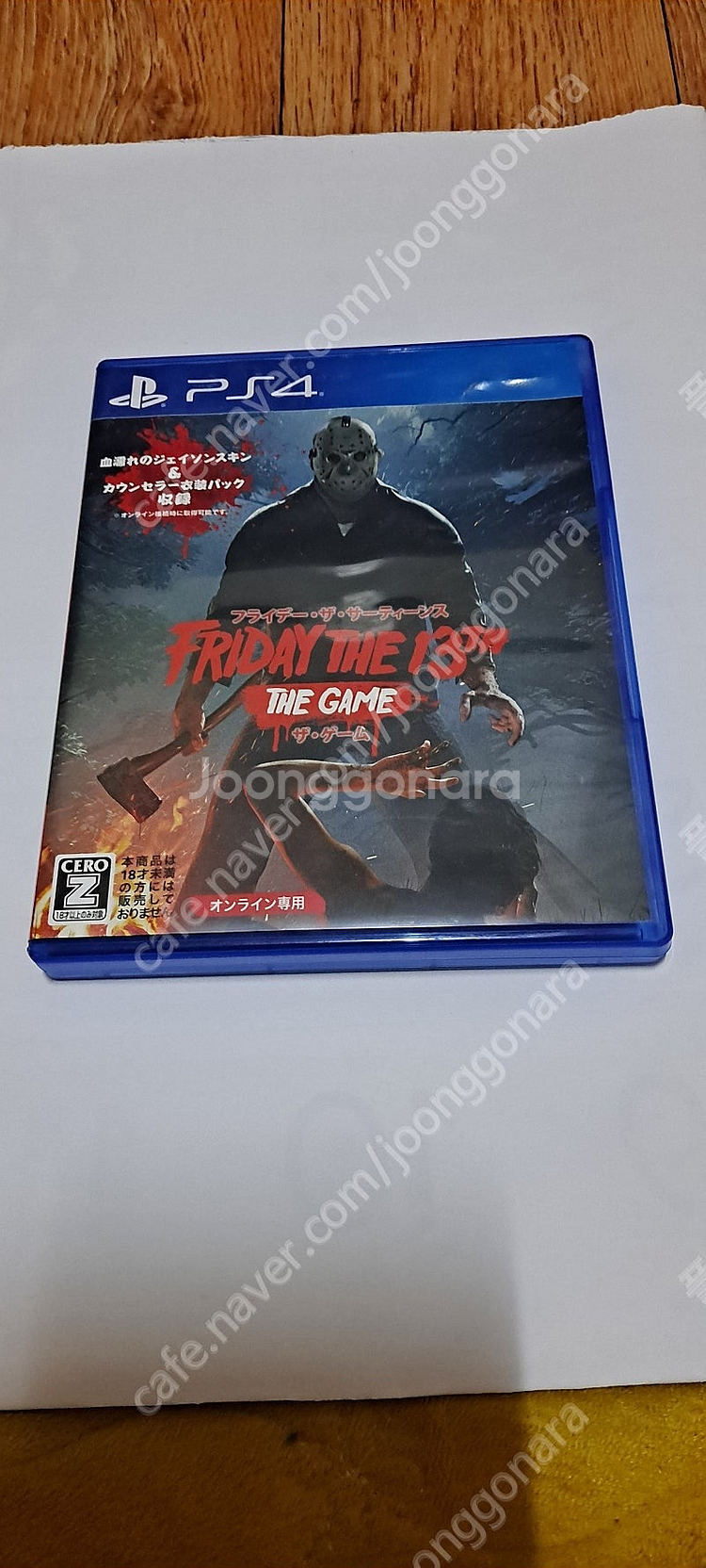 Ps4 ps2 시디 팝니다--3