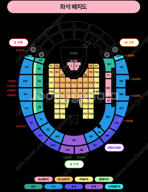 블랙핑크 콘서트 티켓 양도,판매 합니다. (토,일) B...--1