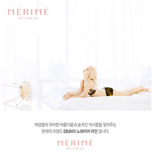 [새상품] 메리메 바이에블린 노와이어 브라&팬티 4종 세트 (상의75B/하의90)