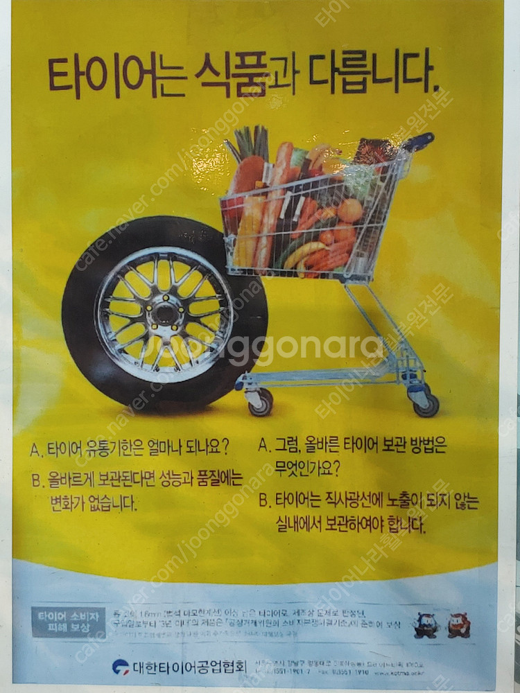 [판매] 랜드로버D4 19인치중고휠판매합니다--5