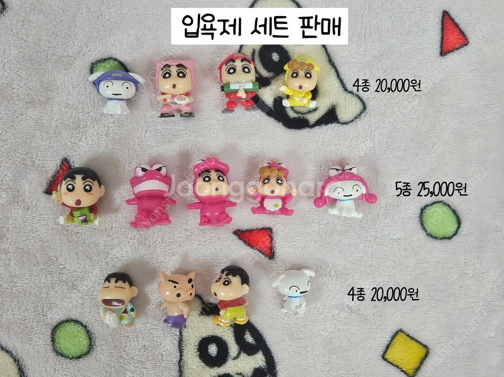짱구피규어(개봉,미개봉),입욕제,짱구가챠 등--8