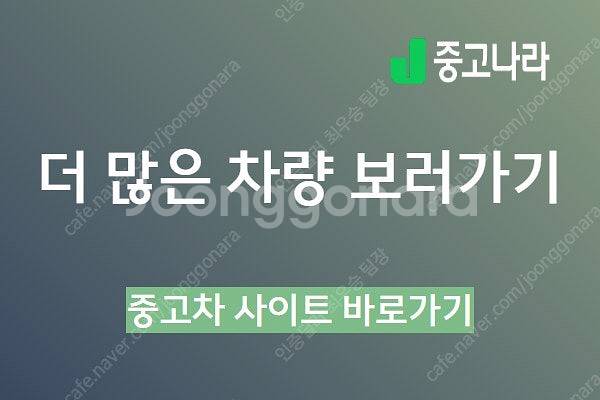 벤츠 CLA 중고 벤츠 CLA클래스 중고 흰색 2016...--2