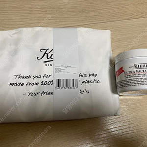 키엘수분크림+에코백,키엘수분크림+키엘스파츌러