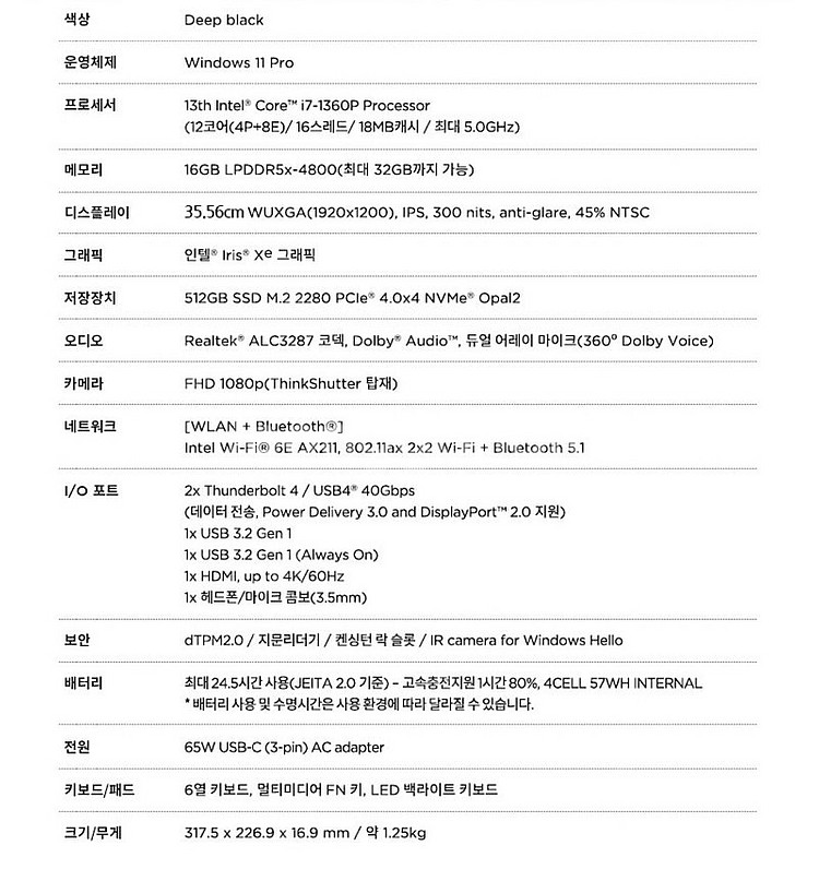씽크패드 T14s G4 거의 새제품--1