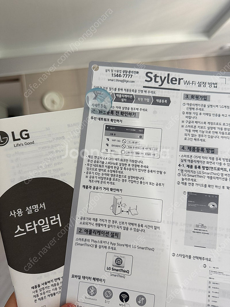 LG 스타일러 S5MB--3