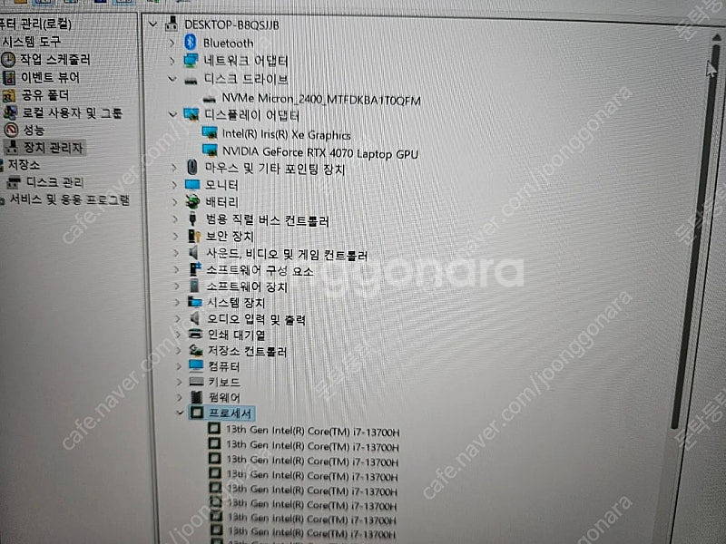급쳐 15인치 RTX4070 초고사양 게이밍노트북팝니다--6