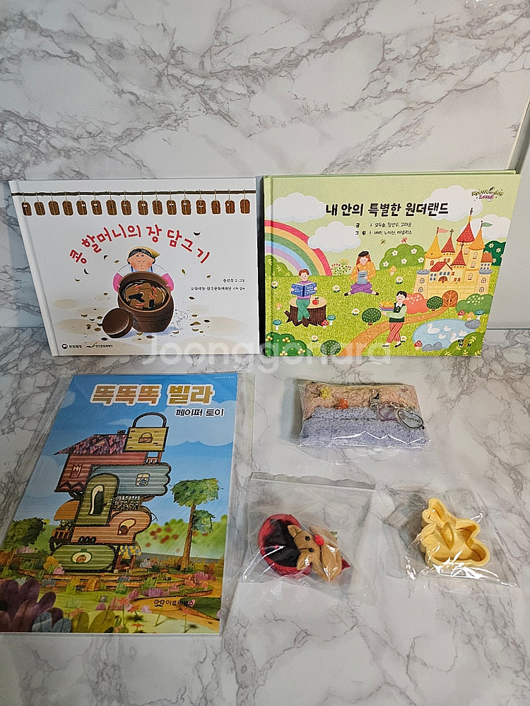새상품-동화책2권+페이퍼토+루돌프 팔찌+모루인형2개 키...--0