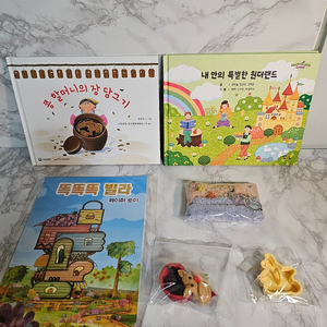 새상품-동화책2권+페이퍼토+루돌프 팔찌+모루인형2개 키링만들기+쿠키틀