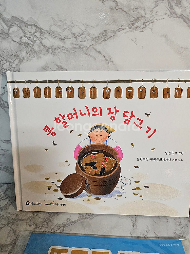 새상품-동화책2권+페이퍼토+루돌프 팔찌+모루인형2개 키...--1