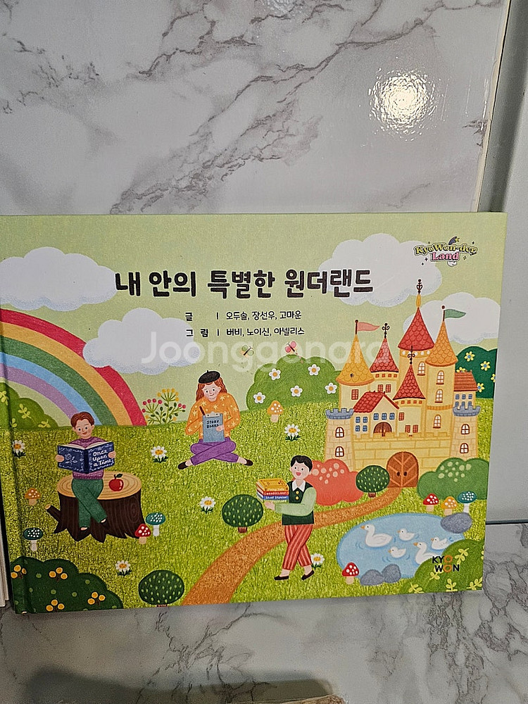 새상품-동화책2권+페이퍼토+루돌프 팔찌+모루인형2개 키...--2