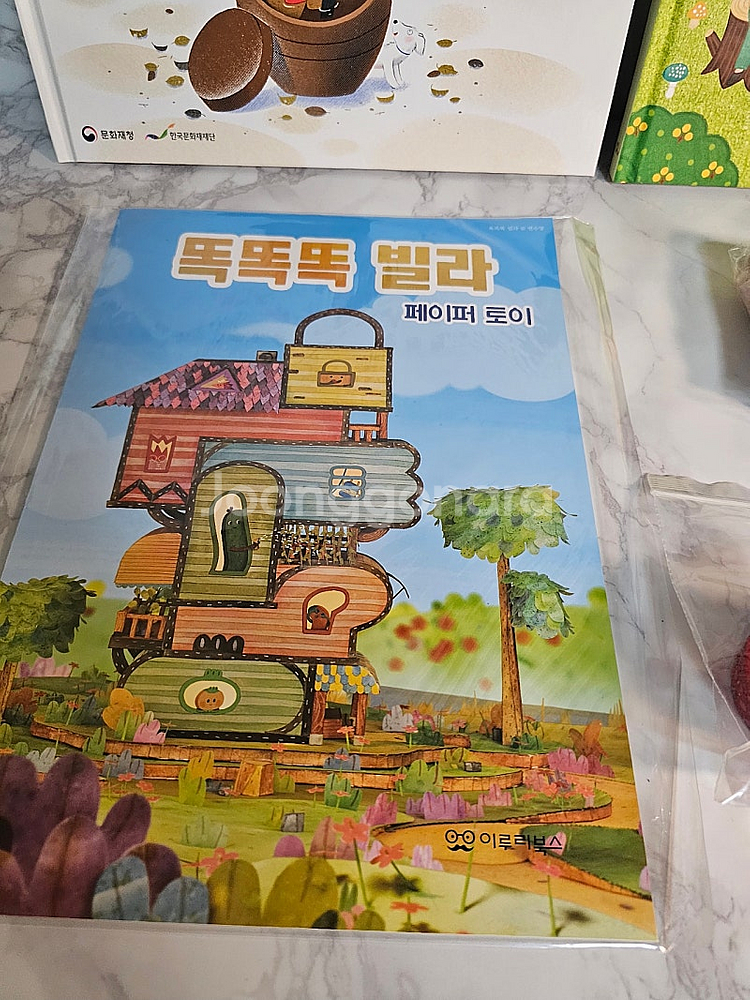 새상품-동화책2권+페이퍼토+루돌프 팔찌+모루인형2개 키...--3