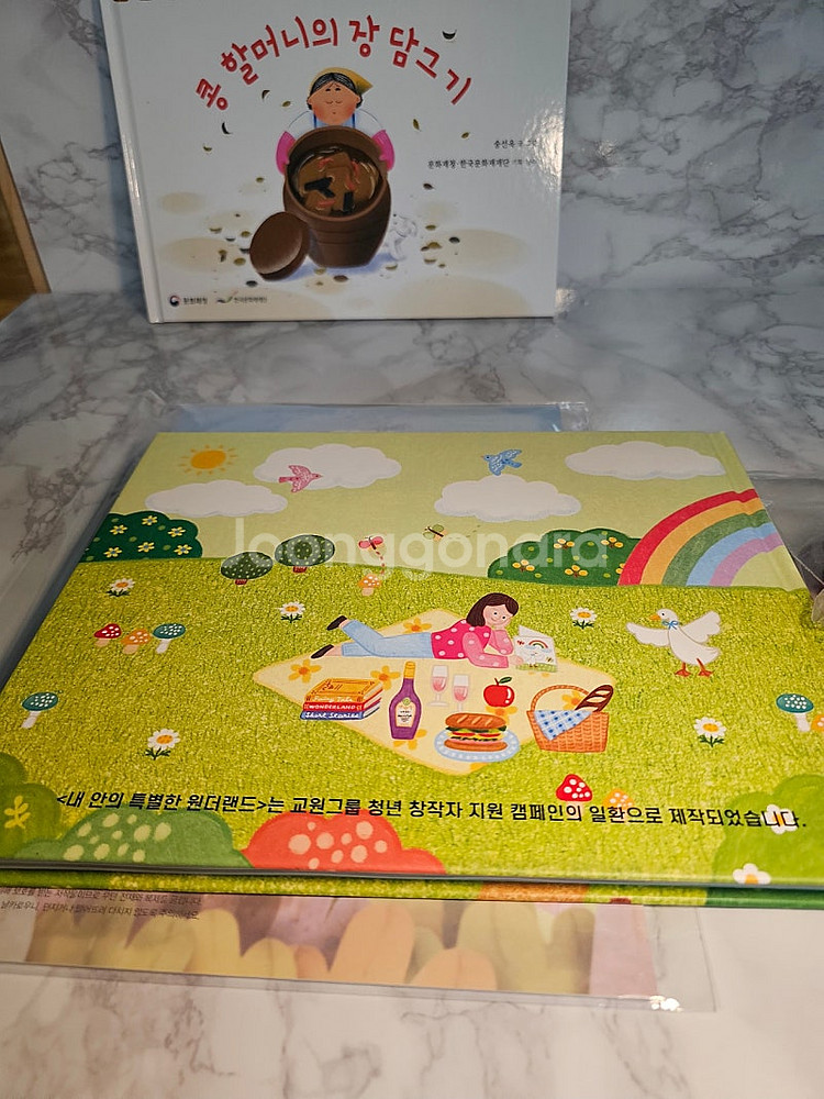 새상품-동화책2권+페이퍼토+루돌프 팔찌+모루인형2개 키...--7