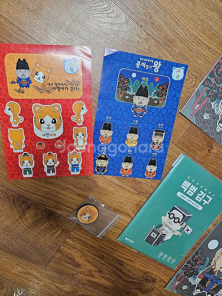 새상품-전주문화재야행 종이접기 왕7명+야행이그립톡+스티...--8