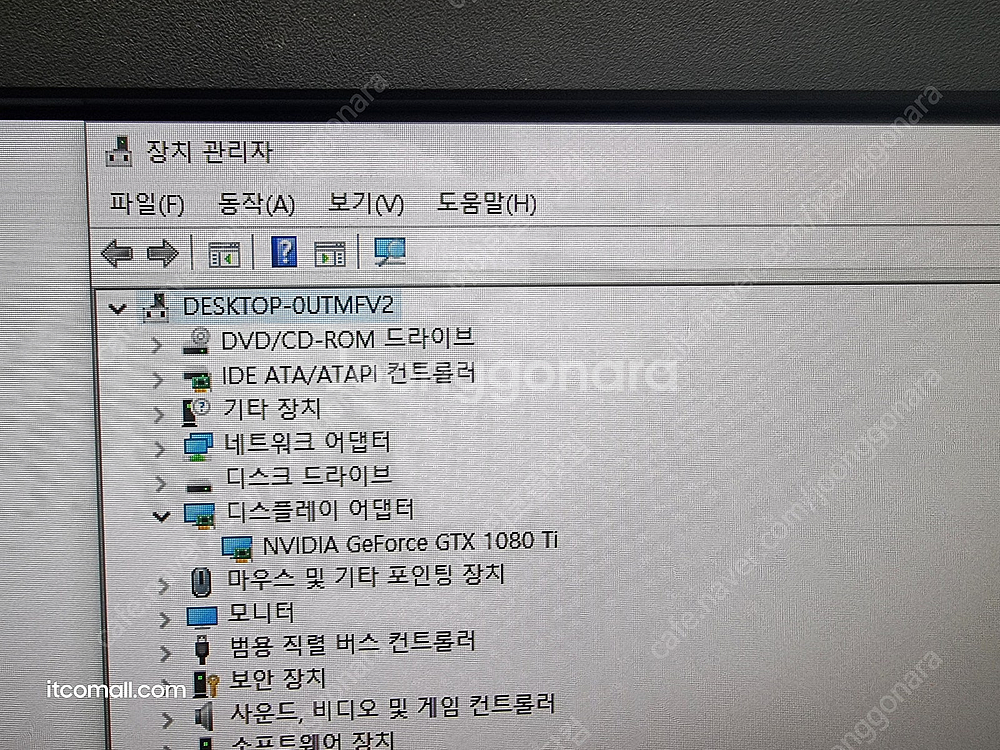 [011] 28코어 56쓰레드 128G램 GTX1080...--8