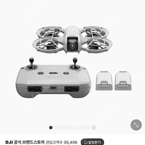 DJI 네오 플라이모어 콤보 드론 새제품