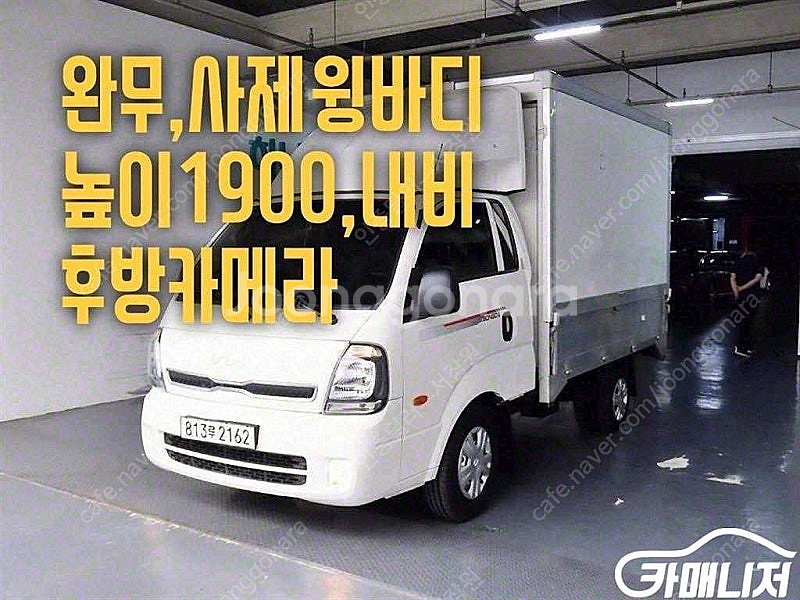 [소형화물][윙바디]더뉴봉고3 1.0톤/킹캡/초장축 (...--0